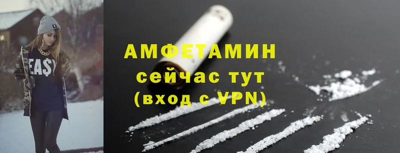 Amphetamine Premium  Кызыл 