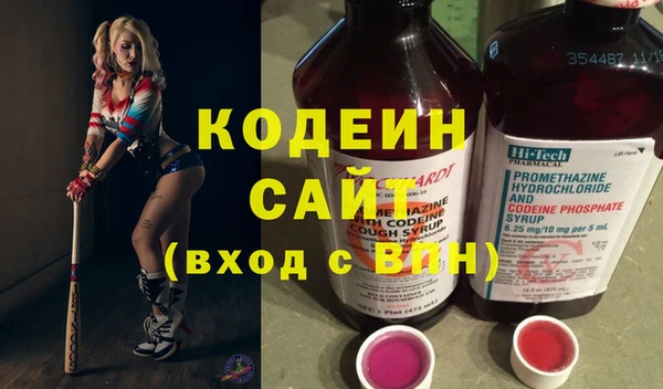 COCAINE Белоозёрский